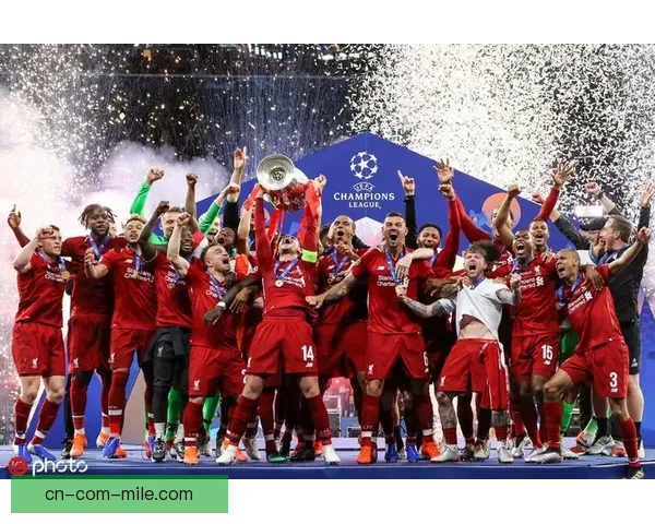 利物浦逆袭热刺夺欧冠冠军终结梦想之夜展现强者风范