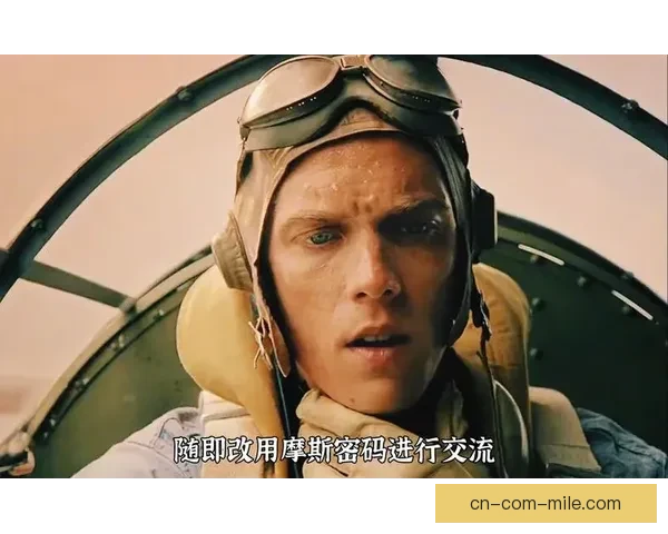 2026世界杯赛程引发球员跨时区飞行疲劳与竞技状态挑战