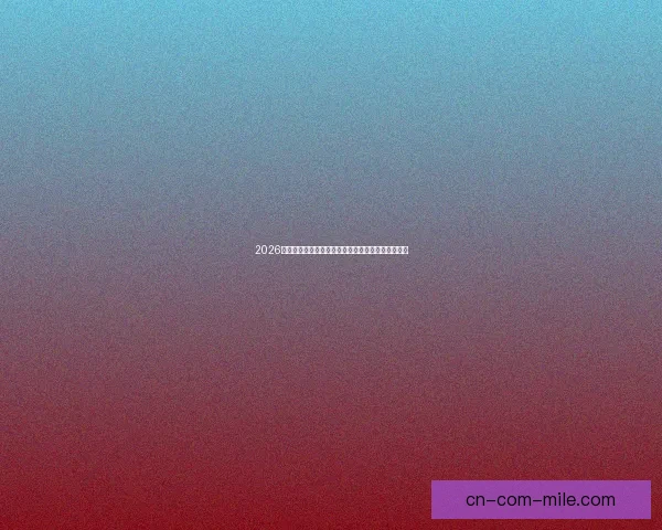 2026世界杯亚洲区名额增至八点五西亚球队重返希望增大 2026世界杯亚洲区名额增至八点五西亚球队重返希望增大